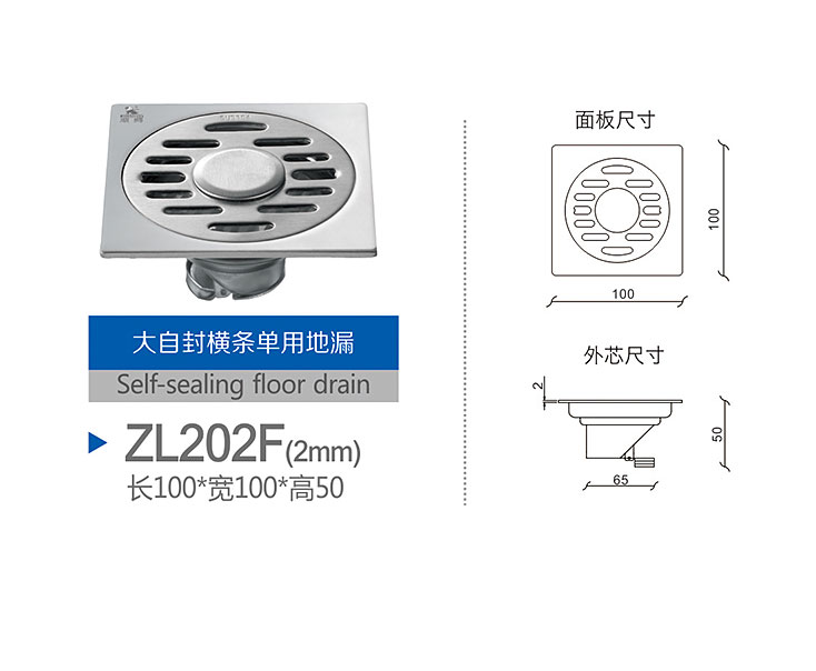 A large bar with ZL202F self sealing floor drain