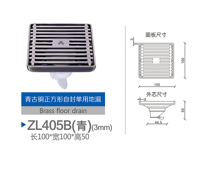 Square bronze - single drain ZL405B