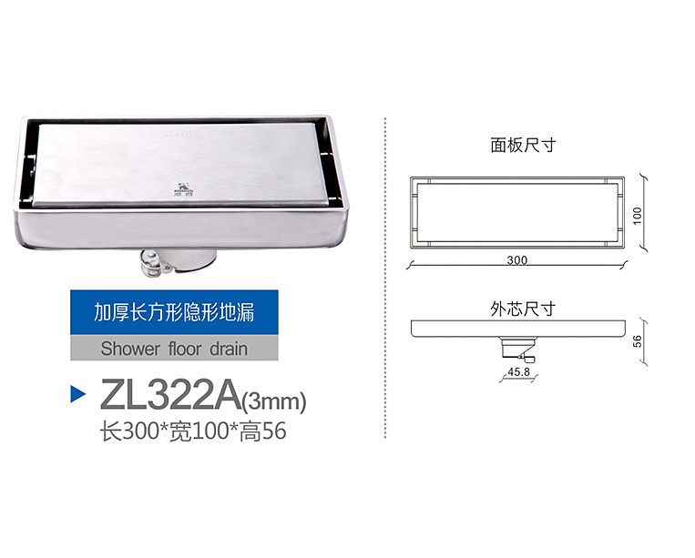Thick rectangular floor drain contact ZL322A