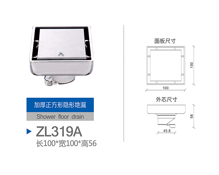 Thick square invisible floor drain ZL319A