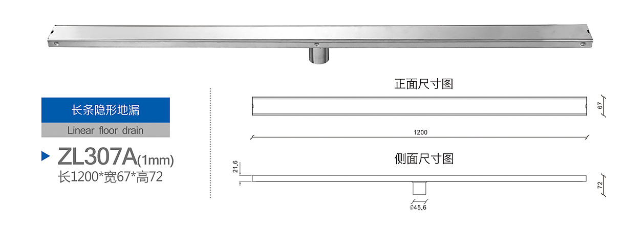 Lattice flat type floor drain ZL307A