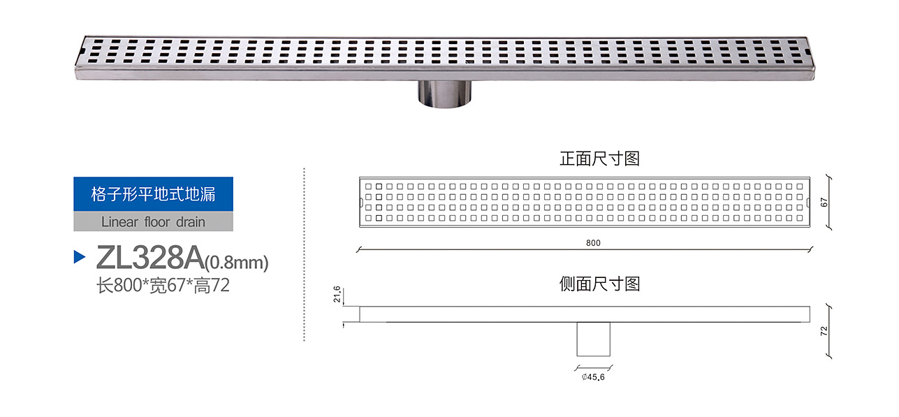 Lattice flat type floor drain ZL328A