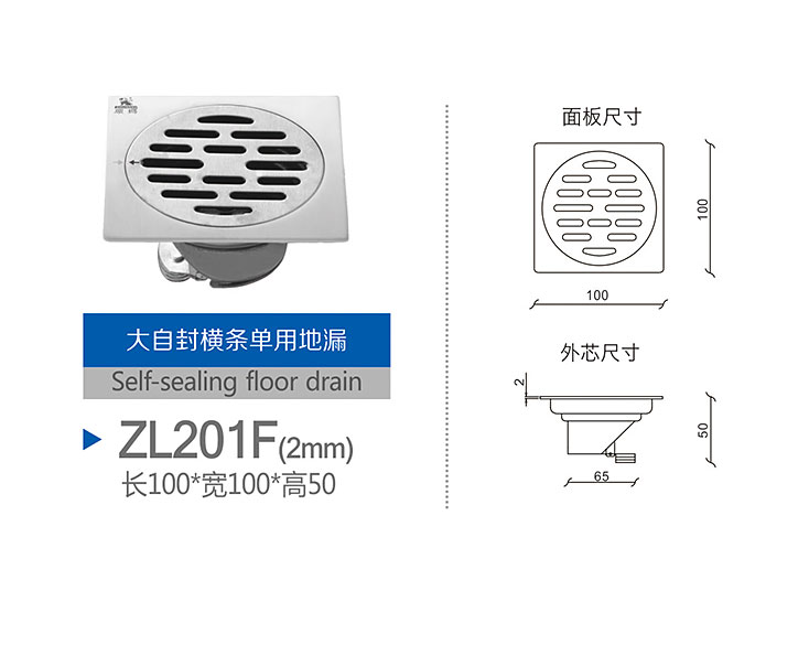 A large bar with ZL201F self sealing floor drain