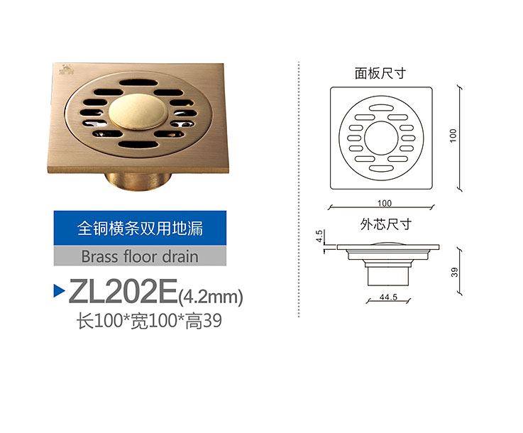 Copper bar with double drain ZL202E